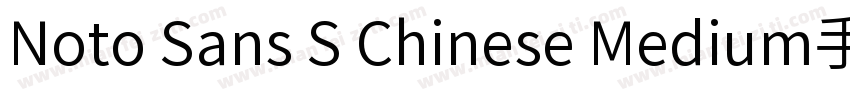 Noto Sans S Chinese Medium手机版字体转换